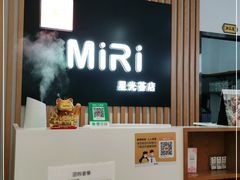 -MiRi明润眼镜·蔡司官方授权店(星光荟店)