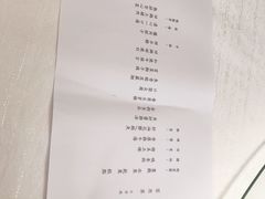 -松云泽