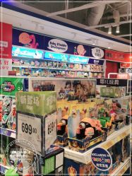 -玩具反斗城(王府井购物中心店)