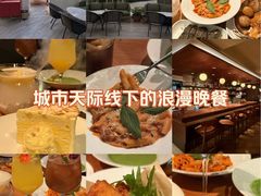 -城市露台景观餐厅(淮海路店)
