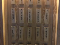 -厝内小眷村(西单大悦城店)