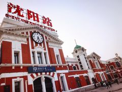 -沈阳站