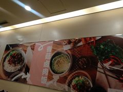 -永和大王(北京站内一店)