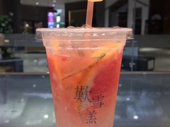 西柚迷迭香特饮-歎雪糕低糖低脂Gelato冰淇淋