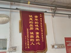 -玲玲涮牛肚(土门坊店)