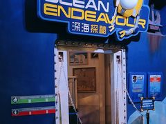 -珠海横琴国家地理探险家中心(创新方)