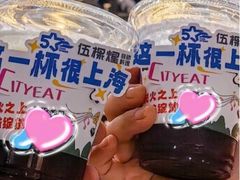 -伍棵星炭烤自助料理·烤鳗鱼(浦东食品城店)