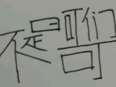 -可可大虾武汉头牌油焖大虾大排档(万松园2店)