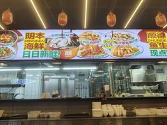 -明本湛江鸡•海鲜小厨(陈家祠店)
