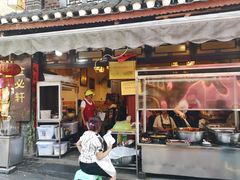 门面-金必轩(青岩店)