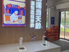 -百年义利(北兴路店)