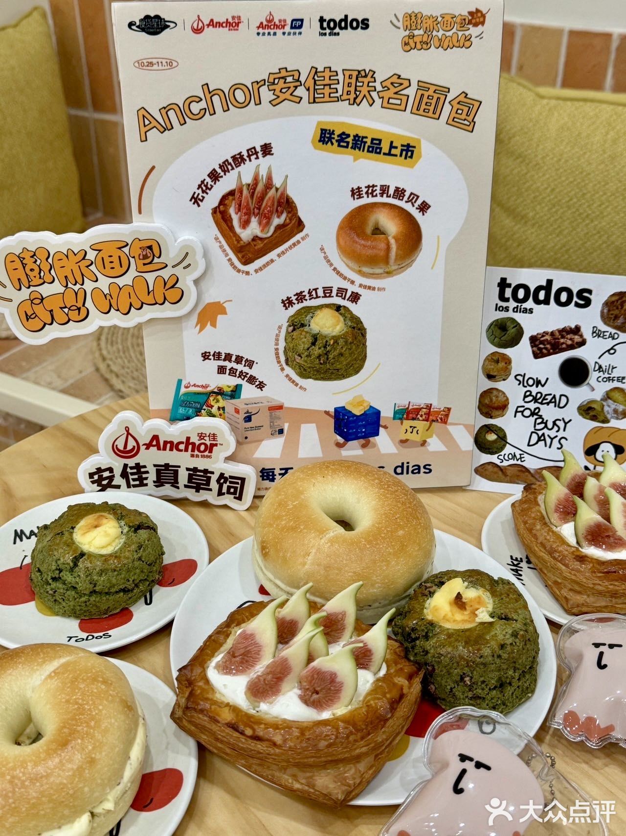 面包脑袋必冲！上海3家好吃的面包店🍞