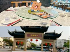 -金典银峰老鹅馆·昆山菜(亭林公园店)
