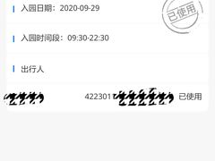 -咸宁万豪温泉谷度假区