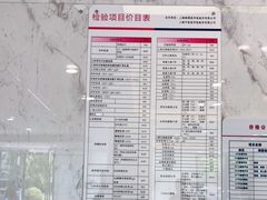 -美年大健康体检中心(浦东美张分院)