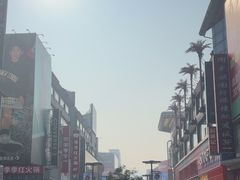 -庙街旅游·美食广场(五一广场店)