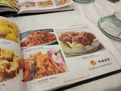 -奥华餐厅·老张记(台基厂店)