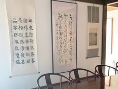 -江苏议事园酒店·零点餐厅