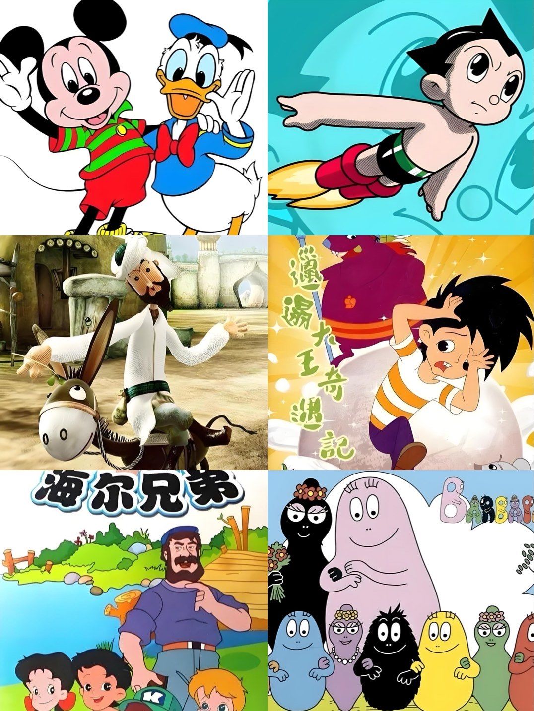 回忆80后动画片的快乐四