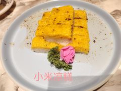 -玉田印象