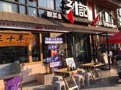 -光海·乡记酸菜鱼·始于1996(花园路店)