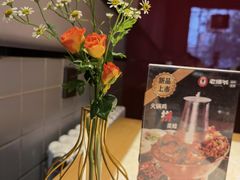 -老佛爷炭火蛙锅直营(清滨路总店)