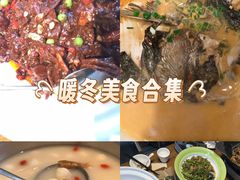 -湘力力小院·鱼汤泡饭(枫林路店)