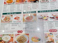 -凤来茶餐·粤菜馆(珠江新城店)
