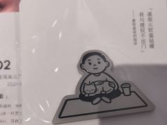 -喜茶(广州番禺奥园广场店)