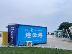 -在海一方公园