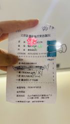 -北京新星靓医美