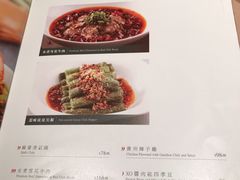 菜单-陶陶居海鲜酒家(新马路店)