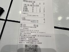 -肥汁米蘭香港米线(长宁来福士店)