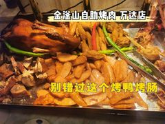 -金滏山烤肉·海鲜·火锅自助餐厅(镇江万达店)