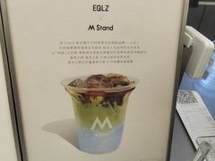 -M Stand(南京紫峰大厦店)