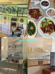 -致友月子会所旗舰店