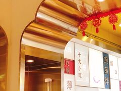-华辉拉肠(宝华店)
