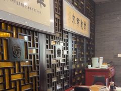 -都一处烧麦馆(前门店)