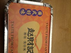 -赵财财·肠粉·煲仔饭(华润万象城店)