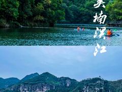 -楠溪江风景名胜区