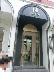 -Hair Co.一间沙龙