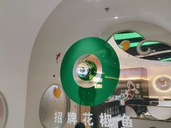 -青花椒花椒鱼(合生汇店)