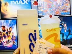 -金逸影城(荟聚IMAX激光店)