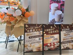 -85度C(南京龙江店)