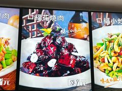 -口福饺子烤鸭(恒大御湖庄园店)