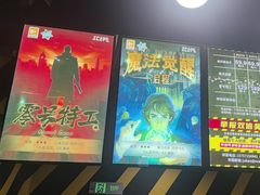 -Xcape异时刻密室逃脱(长风大悦城店)