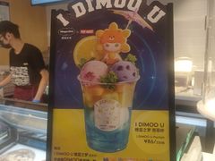 -哈根达斯(西安路店)