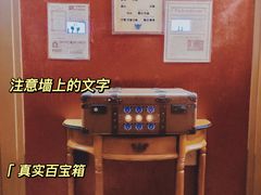 -逃脱反斗城沉浸剧情密室(北京路店)