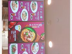 -康師傅私房牛肉面(浦机三店)