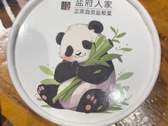 -懒人盐府人家(安贞店)